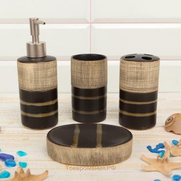 Набор аксессуаров для ванной комнаты «Классика», 4 предмета (дозатор 300 мл, мыльница, 2 стакана), цвет чёрный