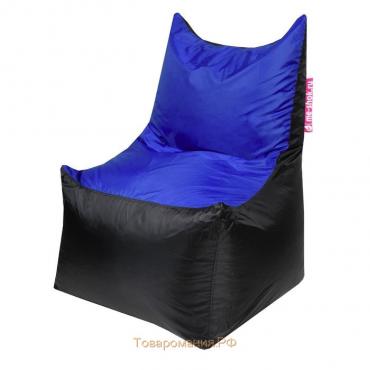 Кресло - мешок «Трон», ширина 70 см, глубина 70 см, высота 110 см, цвет синий