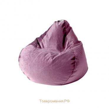 Кресло - мешок «Малыш», диаметр 70, высота 80, цвет фиолетовый