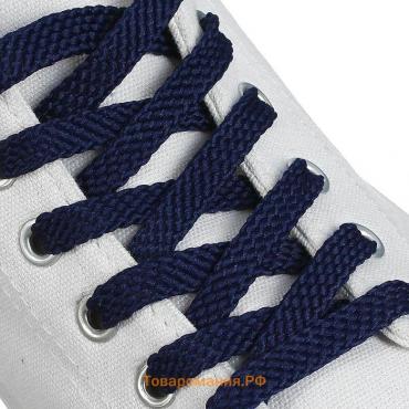 Шнурки для обуви, плоские, 8 мм, 120 см, фасовка 25 штук, цвет синий