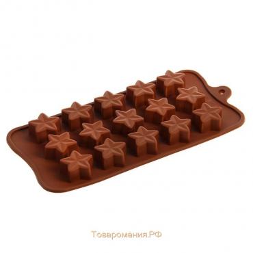 Форма для шоколада «Звездочёт», силикон, 20,5×10,5×1,5 см, 15 ячеек, цвет коричневый