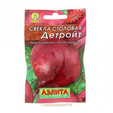 Семена Свекла столовая "Детройт" "Лидер", 2 г   ,