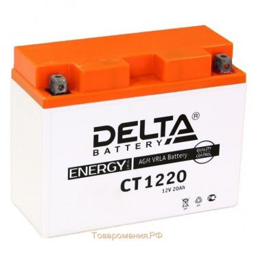 Аккумуляторная батарея Delta СТ1220 (Y50-N18L-A3, YTX24HL-BS, YTX24HL) 12 В, 20 Ач обратная (- +)