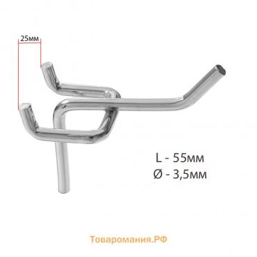 Крючок одинарный для металлической перфорированной панели, d=3,5 мм, L=5,5 см, цвет хром