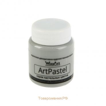 Краска акриловая Pastel 80 мл, WizzArt, Серый пастельный WA28.80, морозостойкая