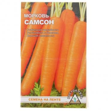 Семена Морковь  "САМСОН" Семена на ленте, 6 М