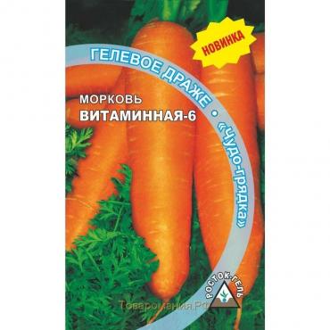 Семена Морковь  "ВИТАМИННАЯ - 6" гелевое драже, 300 шт