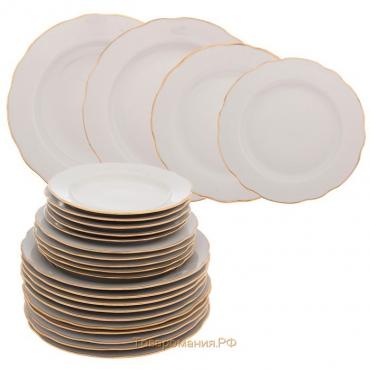 Набор тарелок с золотой отводкой, 24 шт
