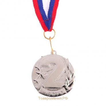 Медаль призовая 071 2 место. Цвет сер. С лентой. 4,3 х 4,6 см.