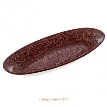 Селёдочница Риштанская Керамика "Узоры", 24 см, коричневая