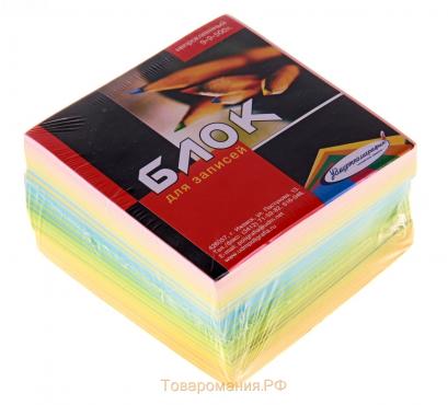 Блок бумаги для записей 9 x 9 x 5 см, цветной, 4 цвета, радужный, 450 листов