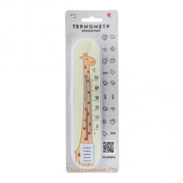 Термометр комнатный детский «Жираф»