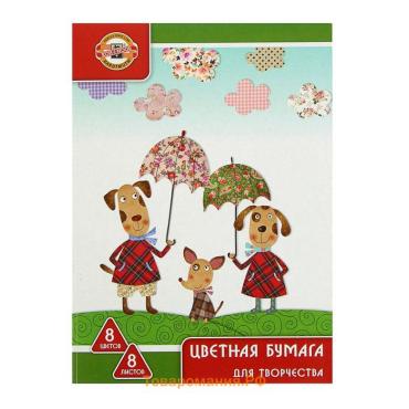 Бумага цветная А4, 8 листов, 8 цветов Koh-I-Noor офсет, 65 г/м²