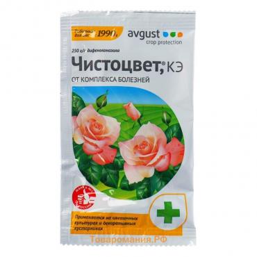 Средство от болезней цветочных культур "Август", "Чистоцвет", ампула в пакете, 2 мл