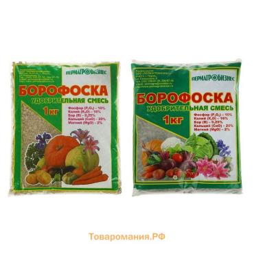 Удобрение минеральное Борофоска,  1 кг