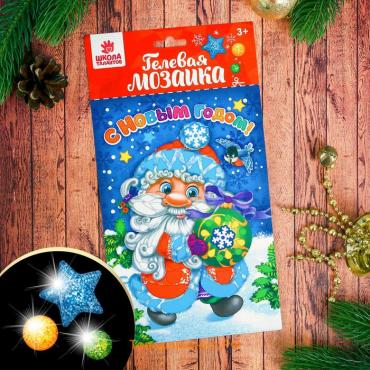 Новогодняя мозаика стразами на открытке «С Новым годом!» Дедушка Мороз