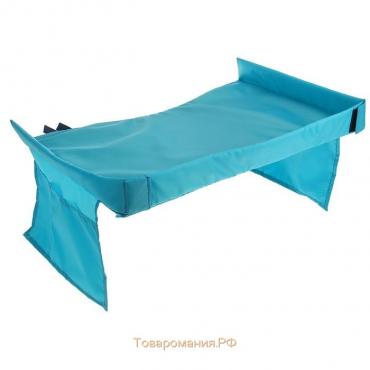 Столик-органайзер для детского автокресла TORSO, голубой, 35 х 50 см