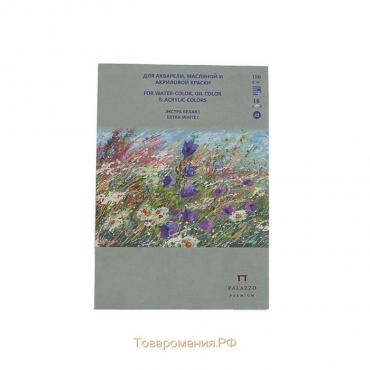 Планшет для акварельной, масляной и акриловой краски А4, 16 листов "Русское поле", блок 180 г/м²