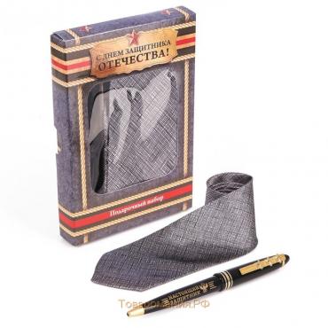 Подарочный набор "С Днём защитника Отечества": галстук и ручка