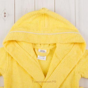 Халат для девочки с капюшоном, цвет жёлтый, рост 128, махра