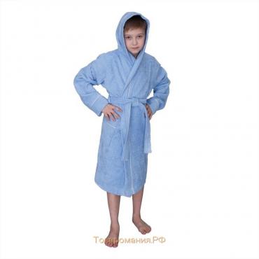 Халат для мальчика с капюшоном, рост 134 см, синий, махра