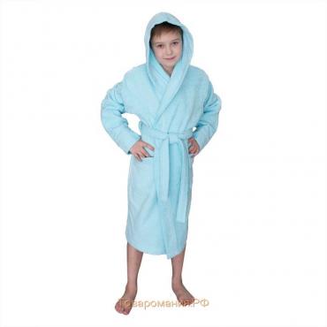 Халат для мальчика с капюшоном, рост 128 см, бирюзовый, махра