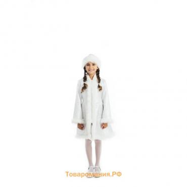 Карнавальный костюм «Снегурочка», парча белая, шуба, шапка, р. 28, рост 110 см
