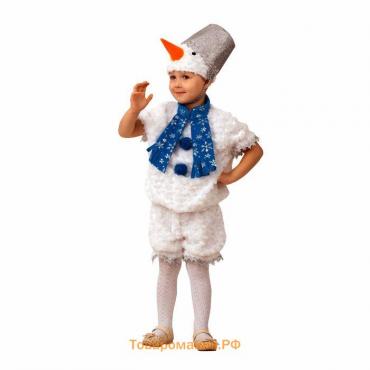 Карнавальный костюм «Снеговичок Снеговишка», плюш, размер 28, рост 110 см