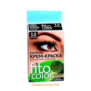 Крем-краска стойкая для бровей и ресниц Fito color, коричневый 3.0, 2х2 мл