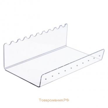 Горизонтальная подставка под ручки на 20 шт., 31,5×11×6 см, оргстекло 2 мм В ЗАЩИТНОЙ ПЛЁНКЕ