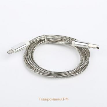 Кабель , microUSB - USB, 1 А, 1 м, оплётка металл, цвет: серебро