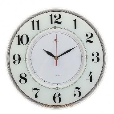 Часы настенные, интерьерные "Рубин", бесшумные, d-34 см, белые