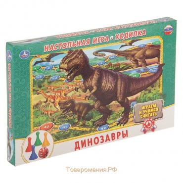 Настольная игра «Динозавры»