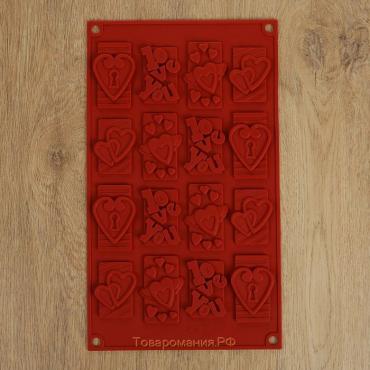 Форма для кондитерских украшений «Любовь», силикон, 28,7×17,4 см, 16 ячеек (4,7×3,8 см), цвет МИКС