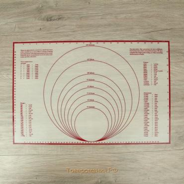 Коврик для выпечки и раскатки теста с разметкой, армированный, силикон, 59×38,5 см, белый