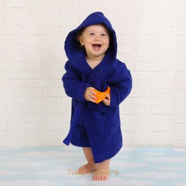 Халат махровый детский, размер 28, цвет синий, 340 г/м2 хлопок 100% с AIRO