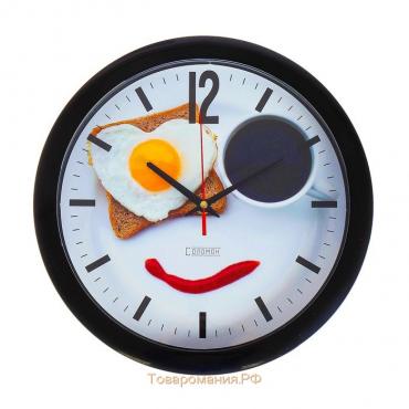 Часы настенные, кухонные, "Веселый завтрак", бесшумные, d-28 см