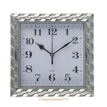 Часы настенные "Жаклин", 20.5 х 20.5 см, дискретный ход