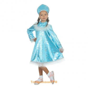 Карнавальный костюм "Снегурочка с кокеткой", атлас, кокошник, платье, р-р 36, рост 140 см