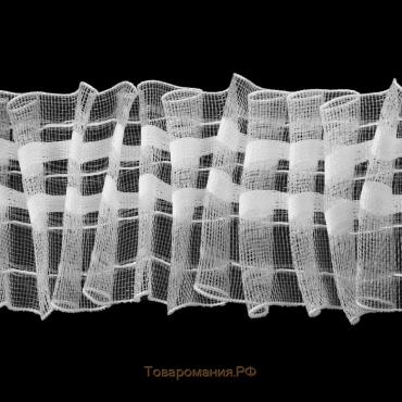 Шторная лента фиксированная сборка, органза, 6 см, 50 ± 1 м, цвет прозрачный/белый