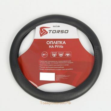Оплетка на руль TORSO, полиуретан, размер 38 см, черный