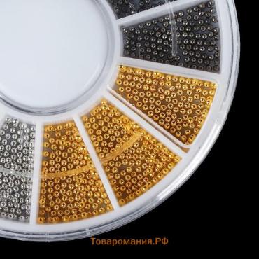Бульонки для декора, d=0.8 мм, 12 ячеек
