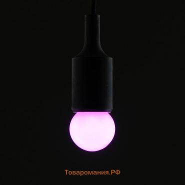 Лампа светодиодная Lighting "Шар", G45, Е27, 1.5 Вт, для белт-лайта, розовая