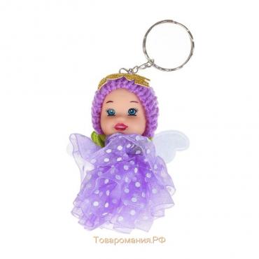 Куколка-брелок «Девочка-ангелочек», платье в крапинку, цвета МИКС
