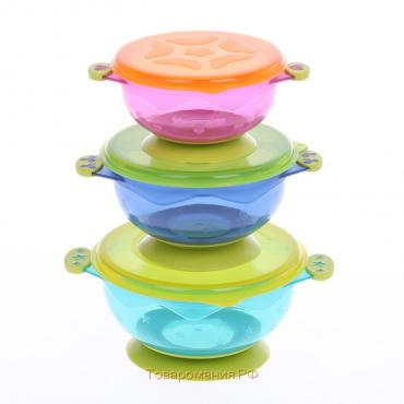 Набор детской посуды для кормления/хранения: миски на присоске, 3 шт.,150, 250, 350 мл. с крышками, от 5 мес.