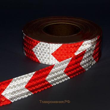 Светоотражающая лента, самоклеящаяся, красно-белая, 5 см х 25 м