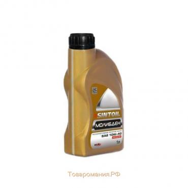 Моторное масло Sintoil Молибден 10W-40 полусинтетика 1л