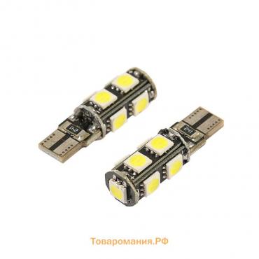 Светодиодная автомобильная лампа Cartage, T10 W5W, 12 В, 9 SMD-5050, 2 шт, свет белый