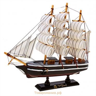 Корабль сувенирный малый «Ковда», борта чёрные с белыми полосами, паруса белые, 5,5×24×22 см