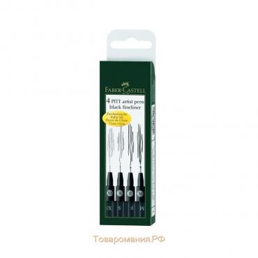 Набор ручек капиллярных 4 штуки (линеры M, F, S, XS), Faber-Castell PITT® Artist Pen, цвет чёрный